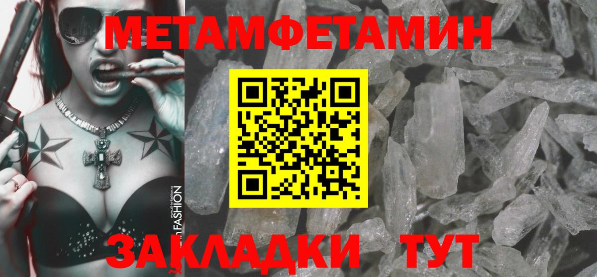 Амфетамин  Вход с VPN  Анжеро-Судженск  Амфетамин Premium 