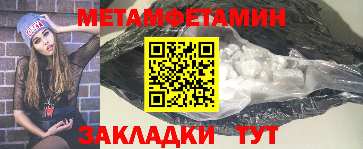 Амфетамин Розовый Анжеро-Судженск