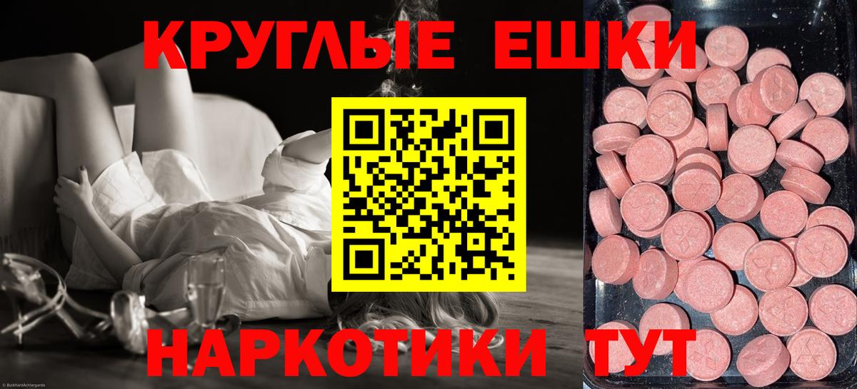 Анжеро-Судженск  Ecstasy 280 MDMA  Ecstasy  Вход с VPN  Экстази louis Vuitton 