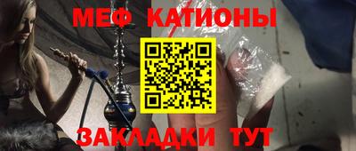 каннабис Абинск