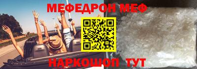ПСИЛОЦИБИНОВЫЕ ГРИБЫ Абакан