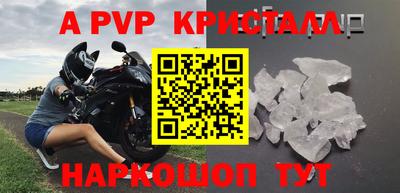 ПСИЛОЦИБИНОВЫЕ ГРИБЫ Абакан