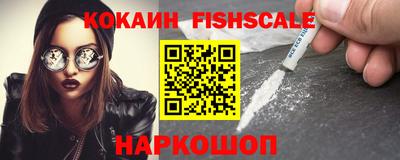 ПСИЛОЦИБИНОВЫЕ ГРИБЫ Абакан