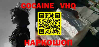 ПСИЛОЦИБИНОВЫЕ ГРИБЫ Абакан