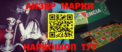 каннабис Абинск