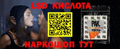 ПСИЛОЦИБИНОВЫЕ ГРИБЫ Абакан