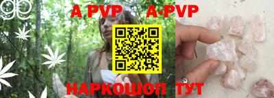 ПСИЛОЦИБИНОВЫЕ ГРИБЫ Абакан