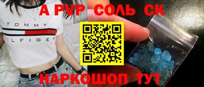 ПСИЛОЦИБИНОВЫЕ ГРИБЫ Абакан