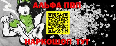 каннабис Абинск