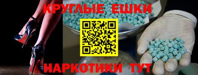 ПСИЛОЦИБИНОВЫЕ ГРИБЫ Абакан