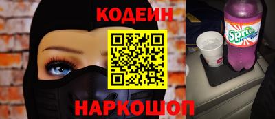 каннабис Абинск