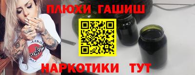 каннабис Абинск