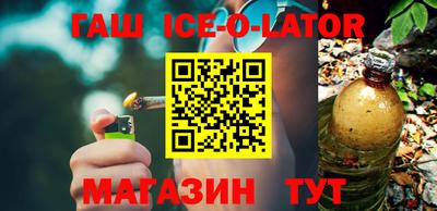 каннабис Абинск