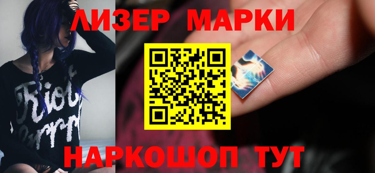 mega как войти  LSD-25 экстази ecstasy  Лсд 25 экстази кислота  Вход с VPN  Анжеро-Судженск 