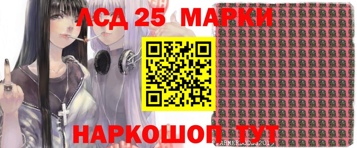 Марки N-bome 1,5мг  Вход с VPN  Анжеро-Судженск  Марки N-bome 1,5мг 