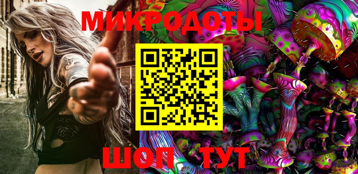 Галлюциногенные грибы MAGIC MUSHROOMS  Псилоцибиновые грибы GOLDEN TEACHER  Анжеро-Судженск  Вход с VPN 