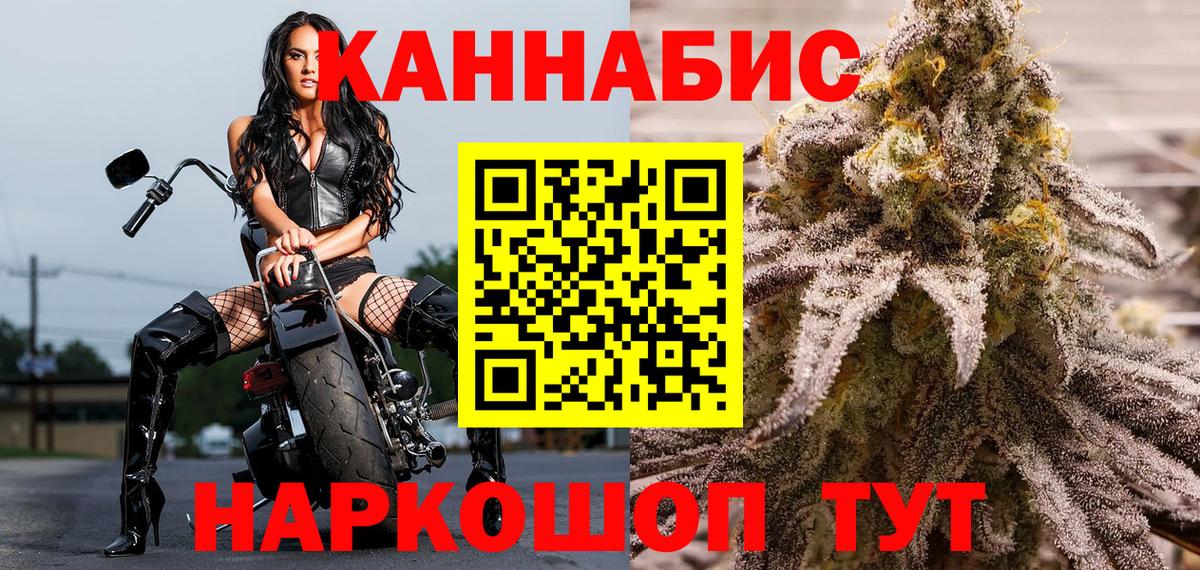 Марихуана сатива  Вход с VPN  Анжеро-Судженск  Бошки марихуана гибрид  Бошки марихуана тримм 